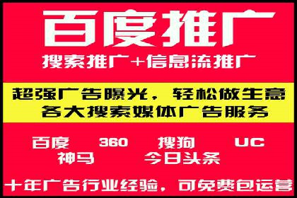 信息流广告投放案例：实现品牌快速崛起